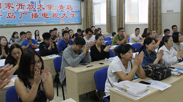 奥鹏远程教育青岛学习中心1609开学典礼