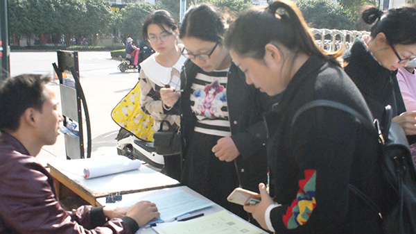 扬州市广播电视大学宝应分校奥鹏远程教育学习中心举行2017年秋季网络教育新生开学典礼暨入学教育