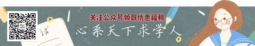 2018年秋季学期期末考试正式发文及考试日程安排表