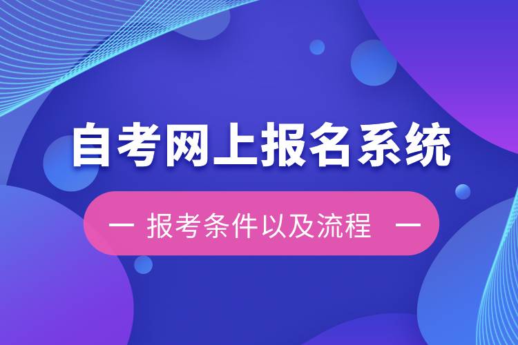 深圳自考办官网_深圳市自考办_深圳各个自考办在哪里